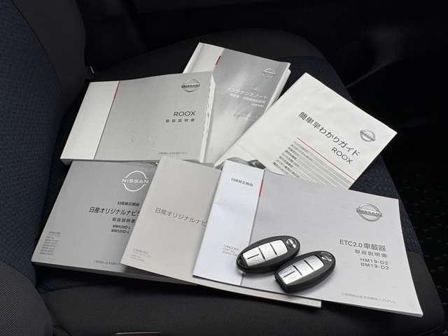 ルークス ハイウェイスター　Ｘ　インテリジェントアラウンドビューモニター！ＬＥＤヘッドライト！ツートーンカラー！アイドリングストップ！先進安全装備！純正ナビ＆フルセグＴＶ＆ＤＶＤ＆ＢＴ！ハンズフリー両側パワースライドドア！（48枚目）