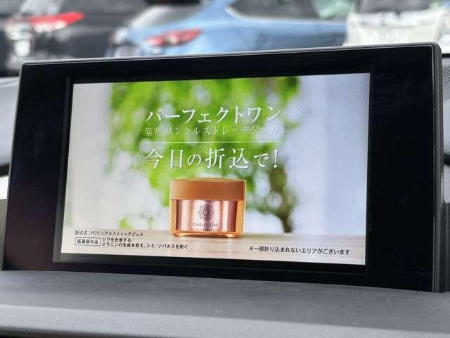 NX NX300h バージョンL プリクラッシュセーフティシステム!ブラインドスポットモニター!純正ナビ&フルセグTV&BT!パノラミックビューモニター!3眼LEDヘッドライト!レザーシート!シートヒーター&ベンチ(61枚目)