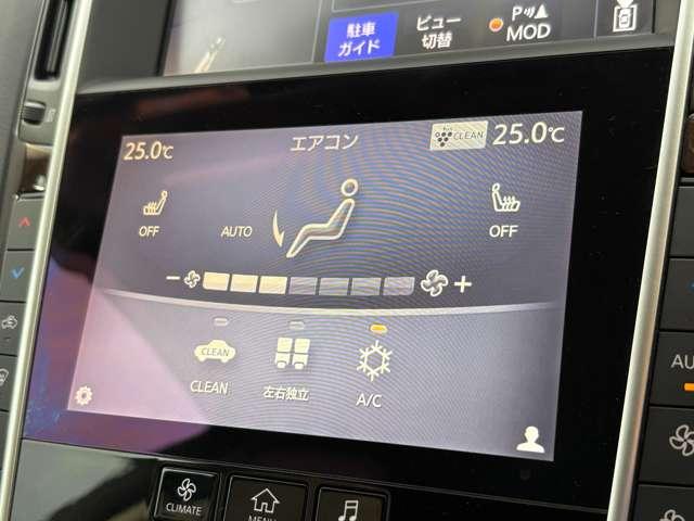 「オートエアコン」　設定した温度まで自動で調整♪上手に使えば燃費に貢献！