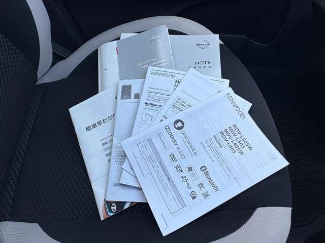 ノート Ｘ　インテリジェントエマージェンシーブレーキ！車線逸脱警報！ケンウッドナビ＆１セグＴＶ＆ＤＶＤ！オートライト！社外ＥＴＣ！インテリジェントキー／プッシュスタート！アイドリングストップ！（45枚目）