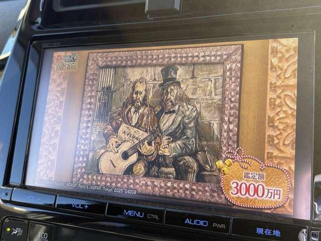 プリウス Ａプレミアム　ツーリングセレクション　セーフティセンスＰ！ブラインドスポットモニター！レザーシート！快適温熱シート！運転席パワーシート！純正ナビ＆フルセグＴＶ＆ＢＴ＆バックカメラ！ＬＥＤヘッドライト！オートライト！（56枚目）