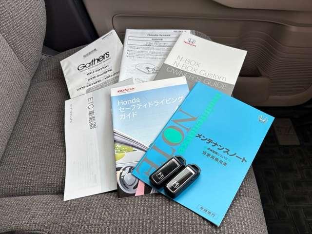 Ｎ－ＢＯＸ Ｇ・Ｌホンダセンシング　１オーナー車！ホンダセンシング！ギャザーズナビ＆フルセグＴＶ＆ＤＶＤ＆ＢＴ＆バックカメラ！両側パワースライドドア！ＬＥＤヘッドライト！オートライト！シートヒーター！ビルトインＥＴＣ（49枚目）
