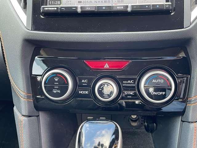 ＸＶ ２．０ｅ－Ｓ　アイサイト　１オーナー車！アイサイトコアテクノロジー！アイサイトセイフティプラス！純正ナビ＆フルセグＴＶ＆ＤＶＤ＆ＢＴ＆バックカメラ！ＬＥＤヘッドライト！オートライト！純正アルミ！ルーフレール（36枚目）