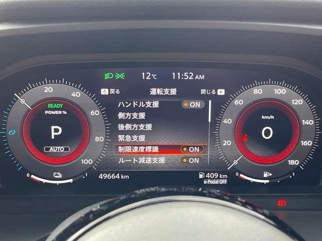 「メーター」視認性の良いメーター類です。入庫時の走行距離を表示しています。