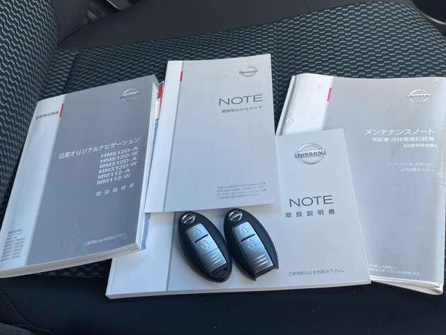 ノート １．２Ｘ　ＦＯＵＲ　４ＷＤ　５名　社外ＥＴＣ／純正メモリーナビ／オートエアコン／ＡＢＳ／ワンセグＴＶ／１４インチ／スマートキー／スマートプッシュスタート／電動格納ミラー／ワンオーナー／禁煙車／４ＷＤ（44枚目）