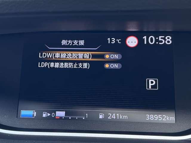 セレナ e-パワー ハイウェイスターV(7名) 1オーナー車!全方位運転支援システム!プロパイロット!純正ナビ&フルセグTV&DVD&BT&バックカメラ!ハンズフリー両側パワースライドドア!アダプティブLEDヘッドライト!純正ETC!後期型(36枚目)