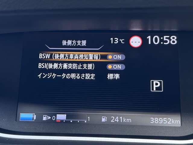 セレナ e-パワー ハイウェイスターV(7名) 1オーナー車!全方位運転支援システム!プロパイロット!純正ナビ&フルセグTV&DVD&BT&バックカメラ!ハンズフリー両側パワースライドドア!アダプティブLEDヘッドライト!純正ETC!後期型(37枚目)