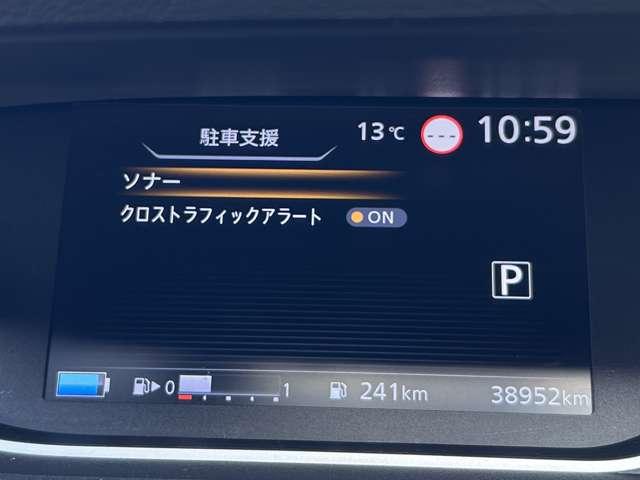 セレナ e-パワー ハイウェイスターV(7名) 1オーナー車!全方位運転支援システム!プロパイロット!純正ナビ&フルセグTV&DVD&BT&バックカメラ!ハンズフリー両側パワースライドドア!アダプティブLEDヘッドライト!純正ETC!後期型(38枚目)