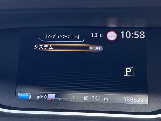 セレナ e-パワー ハイウェイスターV(7名) 1オーナー車!全方位運転支援システム!プロパイロット!純正ナビ&フルセグTV&DVD&BT&バックカメラ!ハンズフリー両側パワースライドドア!アダプティブLEDヘッドライト!純正ETC!後期型(39枚目)