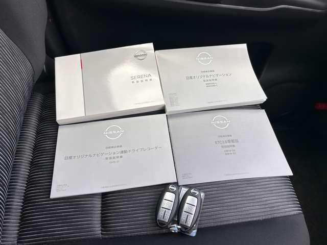 セレナ e-パワー ハイウェイスターV(7名) 1オーナー車!全方位運転支援システム!プロパイロット!純正ナビ&フルセグTV&DVD&BT&バックカメラ!ハンズフリー両側パワースライドドア!アダプティブLEDヘッドライト!純正ETC!後期型(49枚目)