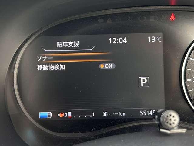 キックス X ツートーンインテリアエディション 1オーナー車!セーフティアシスト!カロッツェリアディスプレイオーディオ&BT!インテリジェントアラウンドビューモニター&デジタルルームミラー!合皮シート!シートヒーター!ハンドルヒーター!ETC!(36枚目)