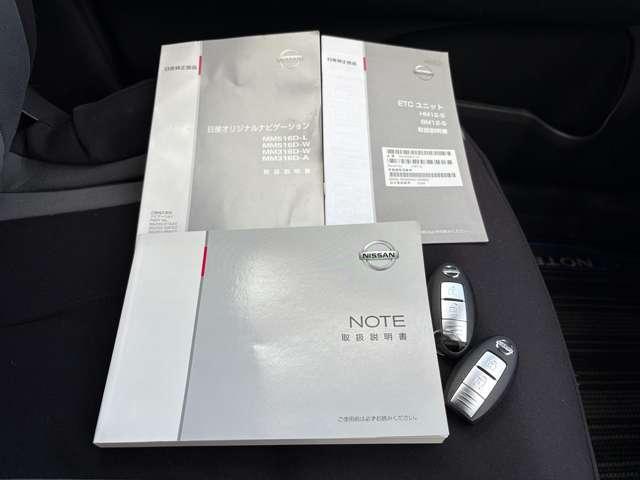 ノート ｅ－パワー　Ｘ　インテリジェントエマージェンシーブレーキ！車線逸脱警報！純正ナビ【ＭＭ３１６Ｄ－Ｗ】！フルセグＴＶ！アラウンドビューモニター！スマートキー！ウィンカーミラー！（51枚目）