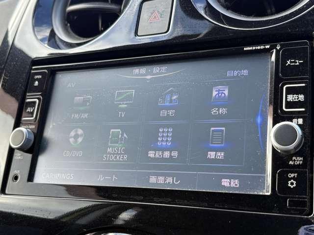 ノート ｅ－パワー　Ｘ　インテリジェントエマージェンシーブレーキ！車線逸脱警報！純正ナビ【ＭＭ３１６Ｄ－Ｗ】！フルセグＴＶ！アラウンドビューモニター！スマートキー！ウィンカーミラー！（58枚目）