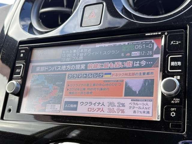 ノート ｅ－パワー　Ｘ　インテリジェントエマージェンシーブレーキ！車線逸脱警報！純正ナビ【ＭＭ３１６Ｄ－Ｗ】！フルセグＴＶ！アラウンドビューモニター！スマートキー！ウィンカーミラー！（59枚目）