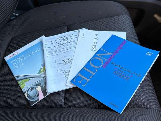 フリードハイブリッド ハイブリッド・Ｇホンダセンシング　ホンダセンシング！ギャザーズナビ＆フルセグＴＶ＆ＤＶＤ＆ＢＴ＆バックカメラ！ＬＥＤヘッドライト！オートライト！シートヒーター！両側パワースライドドア！純正ＥＴＣ！スマートキーシステム（49枚目）