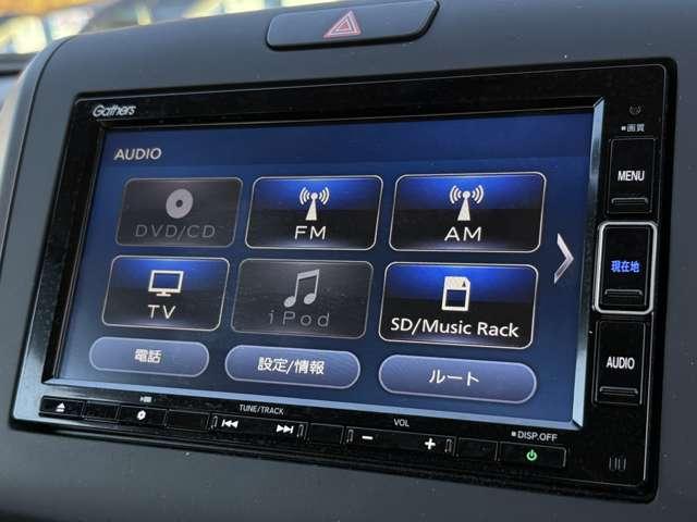 フリードハイブリッド ハイブリッド・Ｇホンダセンシング　ホンダセンシング！ギャザーズナビ＆フルセグＴＶ＆ＤＶＤ＆ＢＴ＆バックカメラ！ＬＥＤヘッドライト！オートライト！シートヒーター！両側パワースライドドア！純正ＥＴＣ！スマートキーシステム（57枚目）