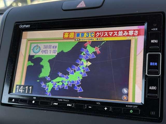 フリードハイブリッド ハイブリッド・Ｇホンダセンシング　ホンダセンシング！ギャザーズナビ＆フルセグＴＶ＆ＤＶＤ＆ＢＴ＆バックカメラ！ＬＥＤヘッドライト！オートライト！シートヒーター！両側パワースライドドア！純正ＥＴＣ！スマートキーシステム（59枚目）