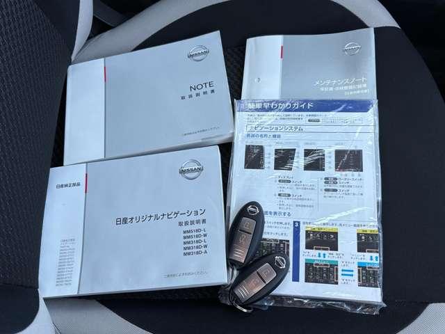 ノート Ｘ　ＮＩＳＭＯ用エアロ＆アルミ！インテリジェントエマージェンシーブレーキ！レーンディパーチャーワーニング！ソナーシステム！純正ナビ！フルセグＴＶ！バックカメラ！アイド！リングストップ！ＬＥＤヘッドライト！（49枚目）