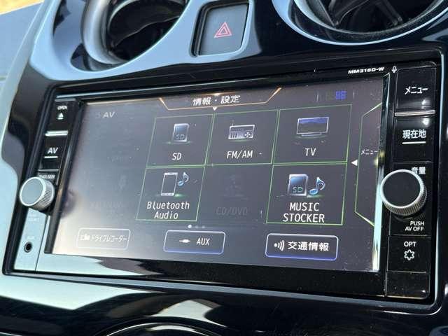 ノート Ｘ　ＮＩＳＭＯ用エアロ＆アルミ！インテリジェントエマージェンシーブレーキ！レーンディパーチャーワーニング！ソナーシステム！純正ナビ！フルセグＴＶ！バックカメラ！アイド！リングストップ！ＬＥＤヘッドライト！（56枚目）