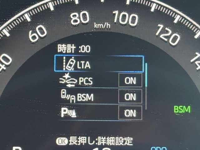 ＲＡＶ４ Ｇ　Ｚパッケージ　４ＷＤ　セーフティセンス！ブラインドスポットモニター！合皮シート！快適温熱シート！ハンドルヒーター！運転席パワーシート！純正ナビ＆フルセグＴＶ＆ＢＴ＆バックカメラ！デジタルインナーミラー！（34枚目）