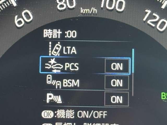 ＲＡＶ４ Ｇ　Ｚパッケージ　４ＷＤ　セーフティセンス！ブラインドスポットモニター！合皮シート！快適温熱シート！ハンドルヒーター！運転席パワーシート！純正ナビ＆フルセグＴＶ＆ＢＴ＆バックカメラ！デジタルインナーミラー！（35枚目）