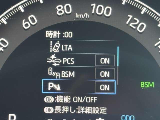 ＲＡＶ４ Ｇ　Ｚパッケージ　４ＷＤ　セーフティセンス！ブラインドスポットモニター！合皮シート！快適温熱シート！ハンドルヒーター！運転席パワーシート！純正ナビ＆フルセグＴＶ＆ＢＴ＆バックカメラ！デジタルインナーミラー！（36枚目）