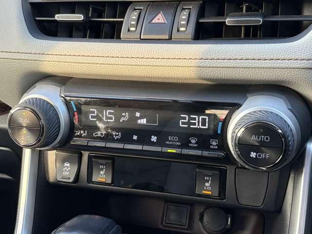 ＲＡＶ４ Ｇ　Ｚパッケージ　４ＷＤ　セーフティセンス！ブラインドスポットモニター！合皮シート！快適温熱シート！ハンドルヒーター！運転席パワーシート！純正ナビ＆フルセグＴＶ＆ＢＴ＆バックカメラ！デジタルインナーミラー！（50枚目）