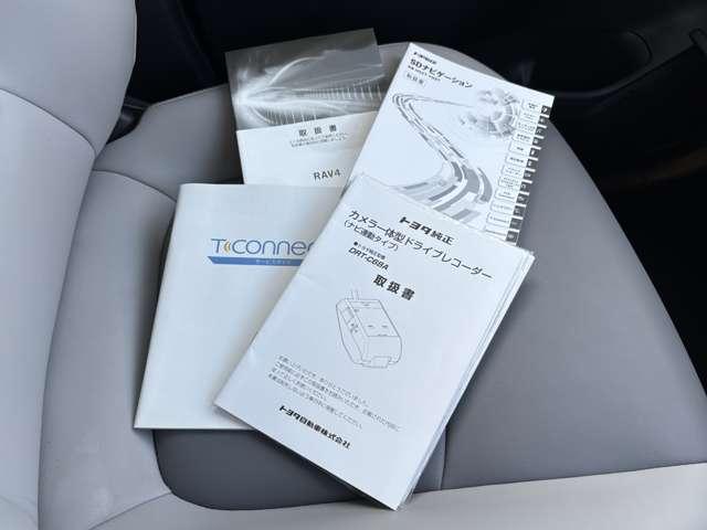 ＲＡＶ４ Ｇ　Ｚパッケージ　４ＷＤ　セーフティセンス！ブラインドスポットモニター！合皮シート！快適温熱シート！ハンドルヒーター！運転席パワーシート！純正ナビ＆フルセグＴＶ＆ＢＴ＆バックカメラ！デジタルインナーミラー！（53枚目）