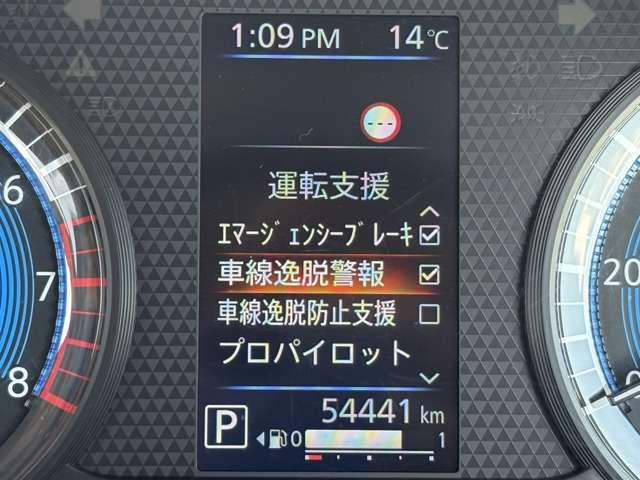 ルークス ハイウェイスター　Ｘ　プロパイロットエディション　令和５年後期型！先進安全装備！プロパイロット！アイドリングストップ！純正ナビ＆ＢＴ！インテリジェントアラウンドビューモニター＆ルームミラー！ハンズフリー両側パワースライドドア！アダ（39枚目）