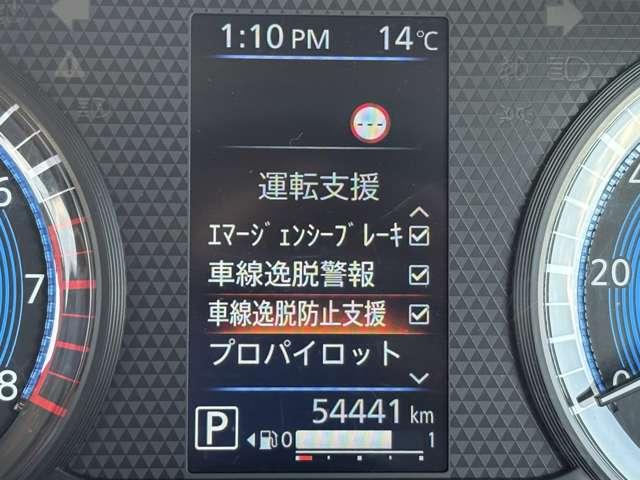 ルークス ハイウェイスター　Ｘ　プロパイロットエディション　令和５年後期型！先進安全装備！プロパイロット！アイドリングストップ！純正ナビ＆ＢＴ！インテリジェントアラウンドビューモニター＆ルームミラー！ハンズフリー両側パワースライドドア！アダ（40枚目）