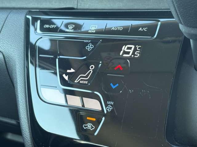 ルークス ハイウェイスター　Ｘ　プロパイロットエディション　令和５年後期型！先進安全装備！プロパイロット！アイドリングストップ！純正ナビ＆ＢＴ！インテリジェントアラウンドビューモニター＆ルームミラー！ハンズフリー両側パワースライドドア！アダ（49枚目）