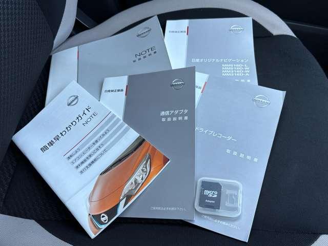 ノート ｅ－パワー　Ｘ　インテリジェントエマージェンシーブレーキ！車線逸脱警報！純正ナビ＆フルセグＴＶ＆ＤＶＤ！インテリジェントアラウンドビューモニター！スマートルームミラー！オートライト！インテリジェン（51枚目）