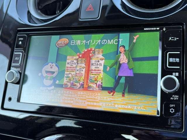 ノート ｅ－パワー　Ｘ　インテリジェントエマージェンシーブレーキ！車線逸脱警報！純正ナビ＆フルセグＴＶ＆ＤＶＤ！インテリジェントアラウンドビューモニター！スマートルームミラー！オートライト！インテリジェン（57枚目）