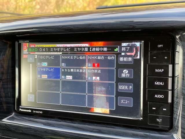 ＮＶ３５０キャラバンバン ロングプレミアムＧＸ　インテリジェントエマージェンシーブレーキ”！インテリジェントアラウンドビューモニター！パワースライドドア！ストラーダナビ＆フルセグＴＶ＆ＤＶＤ＆ＢＴ！ＬＥＤヘッドライト！社外アルミ（27枚目）