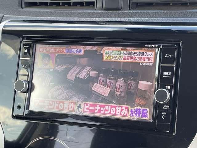 デイズ ハイウェイスター X 1オーナー車!アイドリングストップ!エマージェンシーブレーキ!純正ナビ&フルセグTV&BT!アラウンドビューモニター!HIDヘッドライト!オートライト!純正アルミ&エアロ!インテリ(51枚目)
