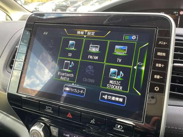 セレナ e-パワー ハイウェイスターV 全方位運転支援システム!プロパイロット!純正ナビ&フルセグTV&DVD&BT!インテリジェントアラウンドビューモニター&ルームミラー!ハンズフリー両側パワースライドドア!アダプティ!禁煙車!(29枚目)