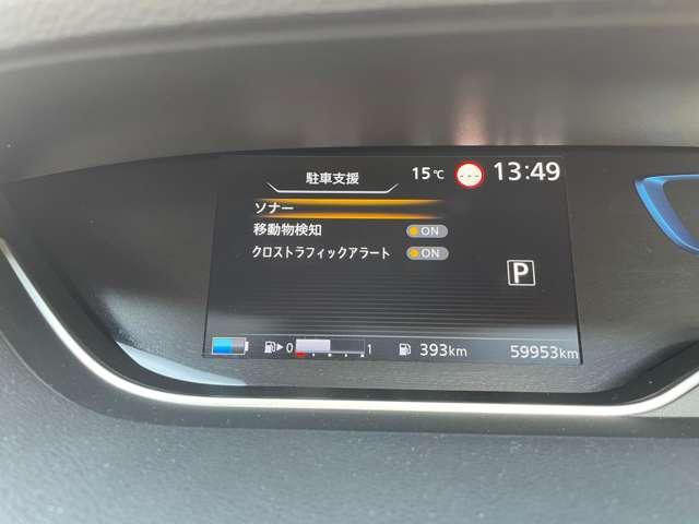 セレナ e-パワー ハイウェイスターV 全方位運転支援システム!プロパイロット!純正ナビ&フルセグTV&DVD&BT!インテリジェントアラウンドビューモニター&ルームミラー!ハンズフリー両側パワースライドドア!アダプティ!禁煙車!(41枚目)