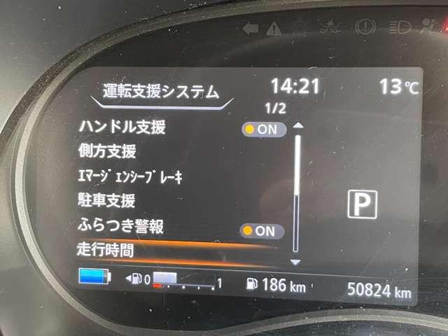 キックス X セーフティアシスト!純正ナビ&フルセグTV&DVD&BT!インテリジェントアラウンドビューモニター&ルームミラー!LEDヘッドライト!オートライト!純正アルミ!半革シート!純正ET(43枚目)