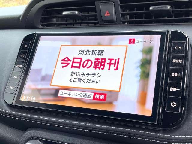 キックス X セーフティアシスト!純正ナビ&フルセグTV&DVD&BT!インテリジェントアラウンドビューモニター&ルームミラー!LEDヘッドライト!オートライト!純正アルミ!半革シート!純正ET(44枚目)