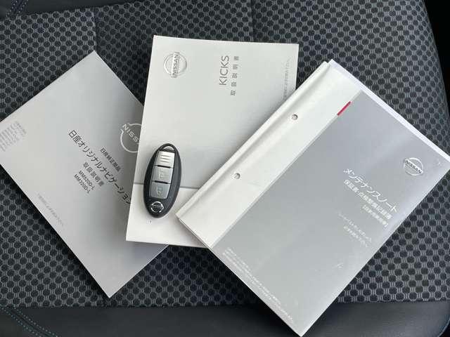 キックス X セーフティアシスト!純正ナビ&フルセグTV&DVD&BT!インテリジェントアラウンドビューモニター&ルームミラー!LEDヘッドライト!オートライト!純正アルミ!半革シート!純正ET(57枚目)