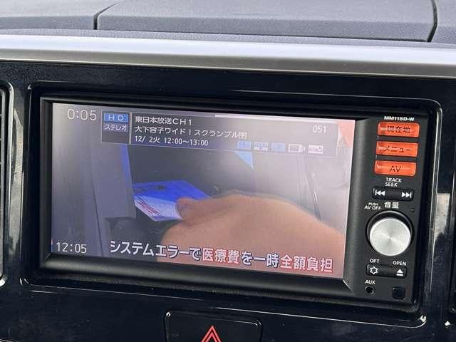 デイズルークス ハイウェイスター　Ｘ　エマージェンシーブレーキ！ルームミラー内蔵アラウンドビューモニター！ハイビームアシスト！純正ナビ！フルセグＴＶ！アイドリングストップ！ＬＥＤヘッドライト！パワースライドドア！インテジェントキー！禁煙車（54枚目）