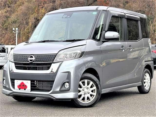 デイズルークス ハイウェイスター　Ｘ　エマージェンシーブレーキ！ルームミラー内蔵アラウンドビューモニター！ハイビームアシスト！純正ナビ！フルセグＴＶ！アイドリングストップ！ＬＥＤヘッドライト！パワースライドドア！インテジェントキー！禁煙車（56枚目）