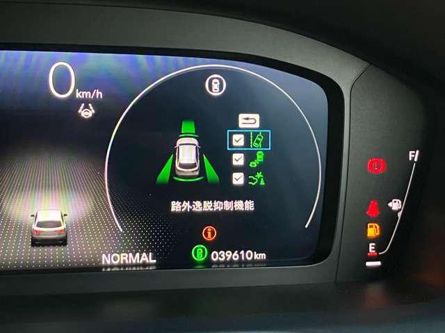 ZR-V e:HEV Z マルーン本革/9型ホンダコネクトナビ&マルチビュー/BOSE12スピーカー/ホンダセンシング/渋滞時追従クルーズ/ハンズフリー電動テール/ワイヤレス充電/ETC2.0/ハンドルヒーター/パワーシート(40枚目)