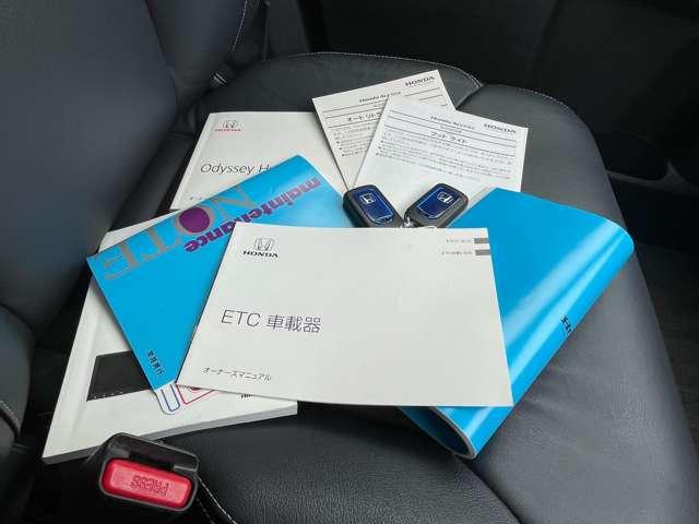 オデッセイハイブリッド ハイブリッドアブソルート・ホンダセンシングEXパック クルーズコントロール、フリップダウンモニター、バックカメラ、両側パワースライドドア(51枚目)