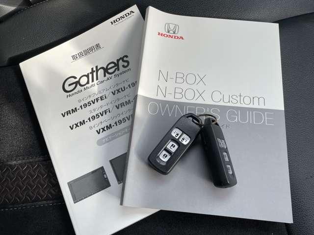 N-BOX G・EXターボホンダセンシング ホンダセンシング!アイドリングストップ!ギャザーズナビ&フルセグTV&DVD&BT&バックカメラ!両側パワースライドドア!LEDヘッドライト!オートライト!純正アルミ&エアロ!半革(59枚目)