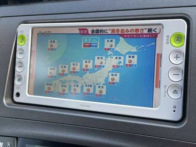 プリウス 1.8Sツーリングセレクション 5名 純正ナビ!ワンセグTV!バックカメラ!LEDヘッドライト!スマートキー!ウィンカーミラー!(49枚目)