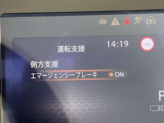 ノート X FOUR 1オーナー車!4WD!全方位運転支援システム!純正ナビ&フルセグTV&BT&バックカメラ!アダプティブLEDヘッドライト!オートライト!純正アルミ!シートヒーター!ステアリングヒーター(41枚目)