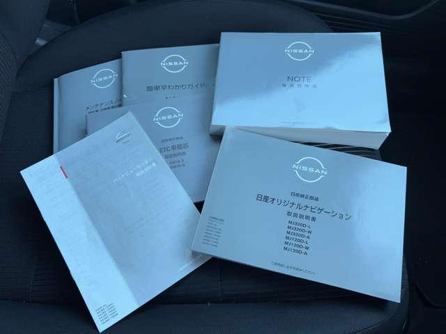 ノート X FOUR 1オーナー車!4WD!全方位運転支援システム!純正ナビ&フルセグTV&BT&バックカメラ!アダプティブLEDヘッドライト!オートライト!純正アルミ!シートヒーター!ステアリングヒーター(53枚目)