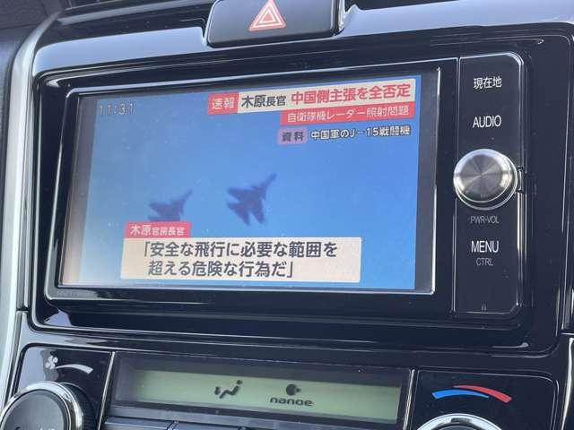 カローラフィールダー ハイブリッドG エアロツアラー 禁煙/衝突軽減/ドラレコーダー/ETC2.0/純正ナビ/バックカメラ/レーンキープアシスト/横滑り防止装/Bluetooth/メモリーナビ/フルセグTV/ルーフレール/純正16インチアルミホイール(57枚目)