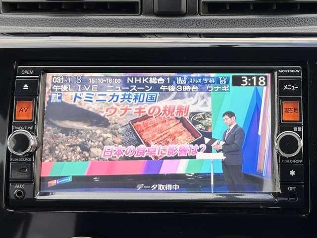 デイズ ハイウェイスター G アラウンドビューモニター/純正ナビ/Bluetooth/AUX/フルセグ/ETC/ベンチシート/オートエアコン/スマートキー/プッシュスタート/HIDヘッドライト/フォグランプ/アルミホイール/禁煙車(54枚目)